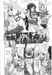 [Anthology] Mahou Shoujo Sae Anthology