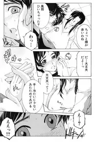 COMIC MILF 2015-02 VOL.22