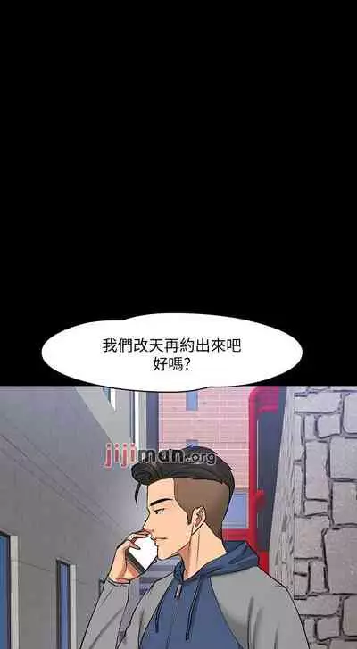 【周日连载】教授，你还等什么?（作者：madstart&耀安） 第1~42话