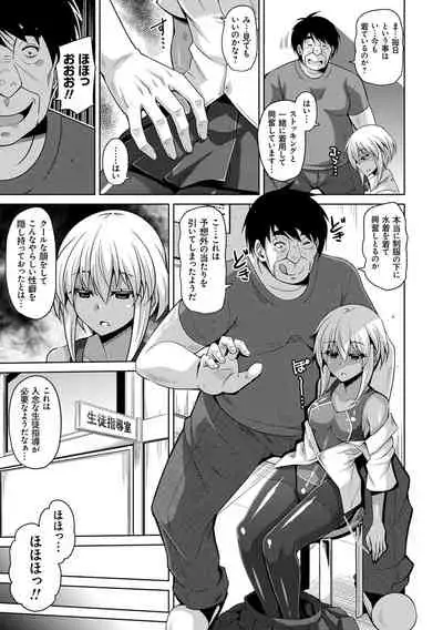 Comike Kaeri ni Isekai Tensei