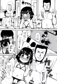 [Lilithlauda] Iinarikko