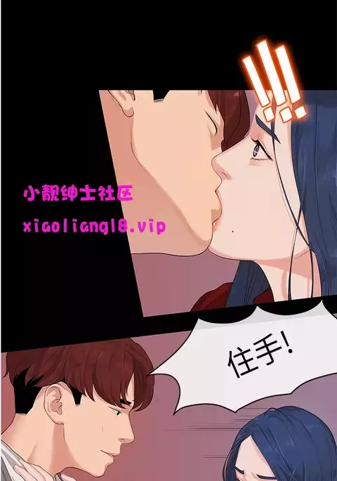 初恋情结 Ch.01
