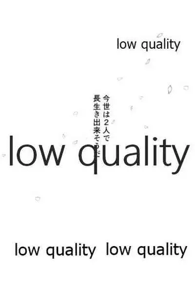 大人には敵わない