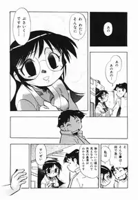 [Dohi Kensuke] Moumoku Ichiko Monogatari