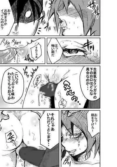 [Horoscope] Taimu Sutoppu Oredake no Jikan ~ Sai Shūshō | Timestop: My Time Only ~ Final Chapter