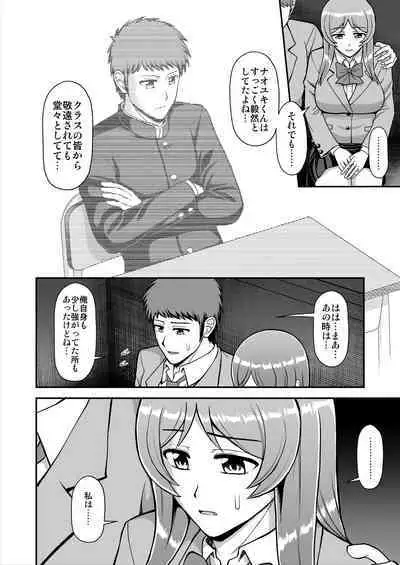 Tenshi no Appli de Kataomoi no Kare o Watashi no Koibito ni Shite Mita.
