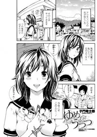 WEB Bazooka Vol. 30
