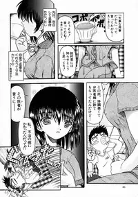 [Fujimiya Hiroshi] Sico Tama