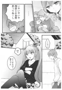 [Nagata Maria] Totsuon! ~Totsuzen Onnanoko ni Natta node, Ore no Oppai Monde Mimasen ka?~ 2