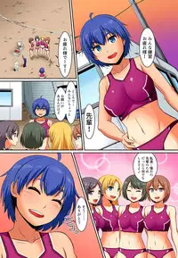 [Pararan] Kutsujoku Fukujuu Gakuen Sseikatsu -Osama no Meirei wa? Zettai…desu… Ch. 1-12