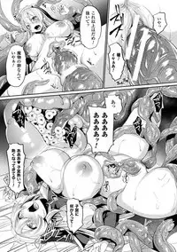 Yokubou Labyrinth