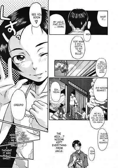 Koisuru Niwatori