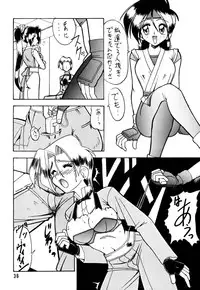 [SEMEDAIN G (Mokkouyou Bond)] SEMEDAIN G Soushuuhen Mokkouyou Ver (Various) [Digital]