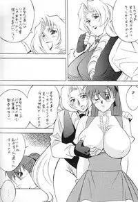 [Okachimentaiko, Rippadou (Various)] NEXT Climax Magazine 4 (Various)