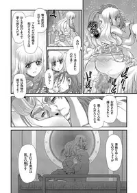 COMIC KURiBERON 2018-10 Vol. 72