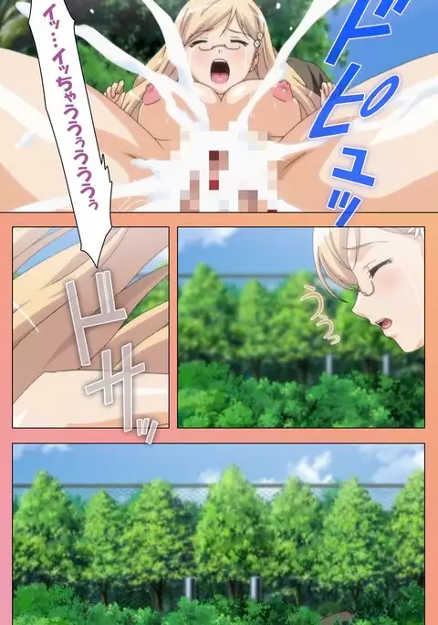 Fault!! Special Complete Ban