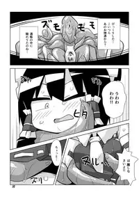 [890 Hikoutai (Yankopi)] Zettai Nomanai (Touhou Project) [Digital]