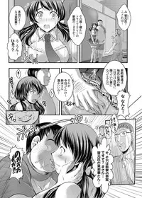 COMIC Grape Vol. 17 [Digital]