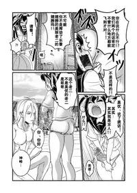 [Teru] Chin Nii-chan in Anal [Chinese] [黑街汉化组]