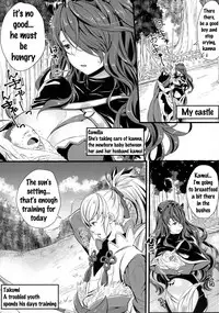 (C90) [K☆H (KH)] Torawareshi Hitomi (Fire Emblem if) [English] {doujins.com}
