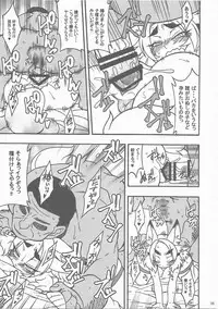 (C89) [Kuzunoha (Yumano Yuuki, Nakagami Takashi)] Yourou no Yu