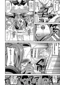 [Anthology] Seigi no Heroine Kangoku File DX vol. 5