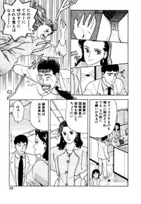 [おまぷー] 元祖OL株式会社