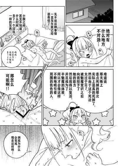 【冲群汉化组】