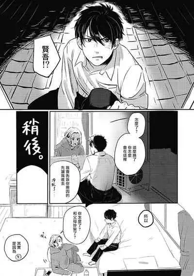 Chinkou Discover | 寻唧记 1