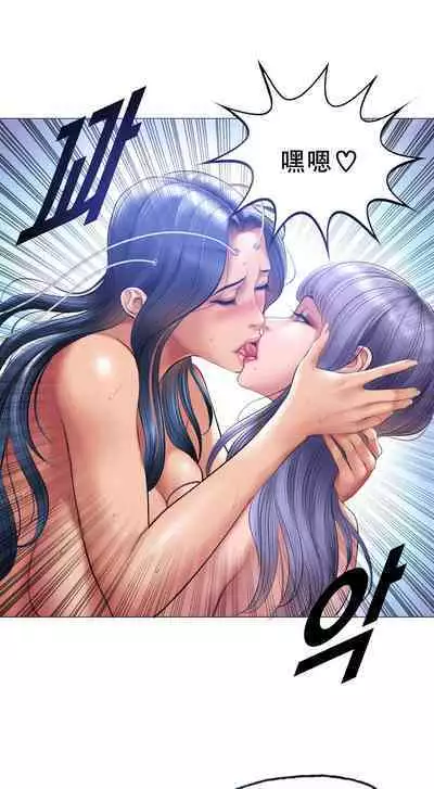 Smoking Hypnosis Behind Story 01-06 ALL