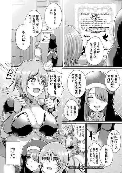 COMIC Unreal 2024-06 Vol. 109