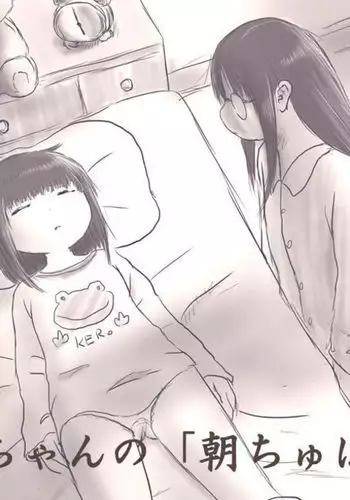 じゃあ一緒にお風呂入りましょ？EX～好きな子の家で晩御飯食べたら皆でお風呂も入ることになった件～