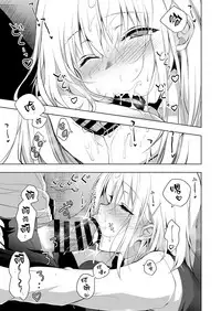 Hakoiri Otome - Seitokaichou Serika no Shasei Kanri Training