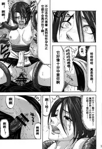 [Can Do Now! (Minarai Zouhyou)] B.O.W. to Hito tono Kouhai Jikken Houkokusho (Resident Evil) [Chinese] [蛋铁个人汉化]