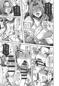 Dosukebe BBA ga Nihiki Arawareta BBA-tachi wa Okashite Hoshisou ni Kochira o Miteiru