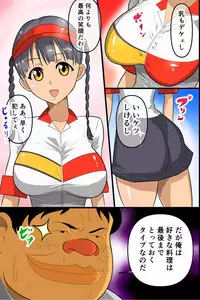 [hcom] Jikan Teishi! Kininatte Ita Anoko o Tomete Muteikou-ka Shite Ahegao Peace de Hame Satsuei!