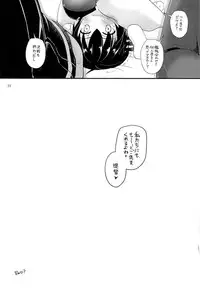 (C85) [Digital Lover (Nakajima Yuka)] D.L. action 82 (Kantai Collection -KanColle-)