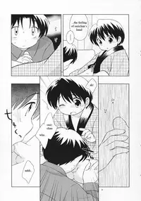 (C69) [Tokuda (Ueda Yuu)] Dara Dara Fuyu Yasumi (Lazy Winter Vacation) [English] [NekoShota]