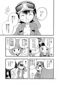 [Tomato Surprise (Futtsu Misaki)] WHAT'S UP GUYS? (Digimon Frontier)