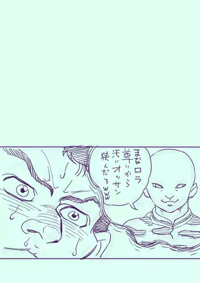 Tensei shitara kururu n ni natte ma na rora ni hasamaritai