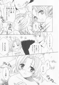 Hin-nyu v22 - Hin-nyu Chuui