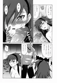 (COMIC1☆3) [Tsurikichi-Doumei (Shiomi Yuusuke)] Megami Shuubun-roku DEVIL.SLAVER V2 (Shin Megami Tensei: Devil Survivor)