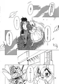 [Komachi Naginegi (Various)] Akuma no Kiss (Trouble Evocation)