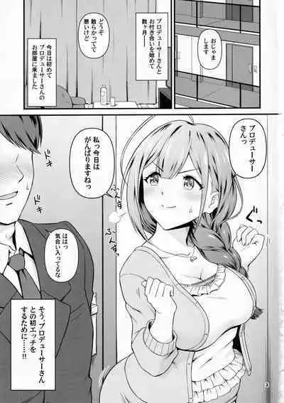 (C101) [MARASCHINO (Takayama Chihiro)] Nama Chiyu (THE iDOLM@STER: Shiny Colors)