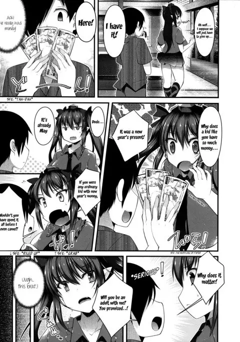 Hatate Onee-chan o Otoshidama de Kattemita