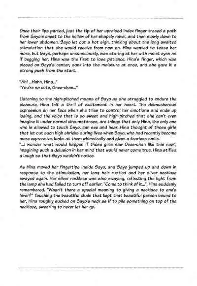 (C96) [Hatakewotagayasudake (dait, Mikanuji)] Anata o Shibaru Atashi no Kusari | My Chain That Binds You (BanG Dream!) [English] [WindyFall & rudytudysubs]