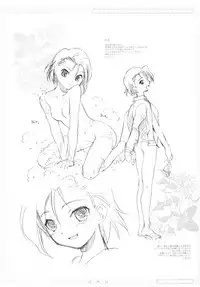 (C63) [Shungabu (Kantamaki Yui, Minchi)] Toorimatic 2 (Mahoromatic)