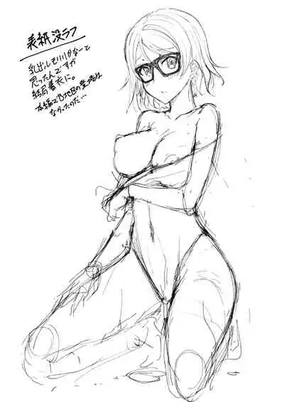 [AIR BOX (YU-TA)] digital doujinshi collection