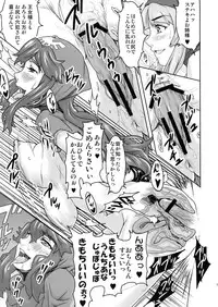 (C76) [sin-maniax (sin)] Inu ni Natta Oujo-sama (Dragon Quest II: Akuryo no Kamigami)