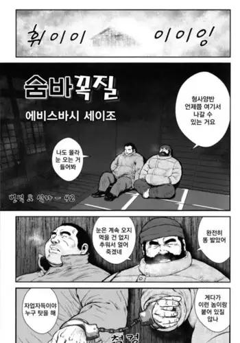 [氏賀Y太][麻衣的日常][漢化版]